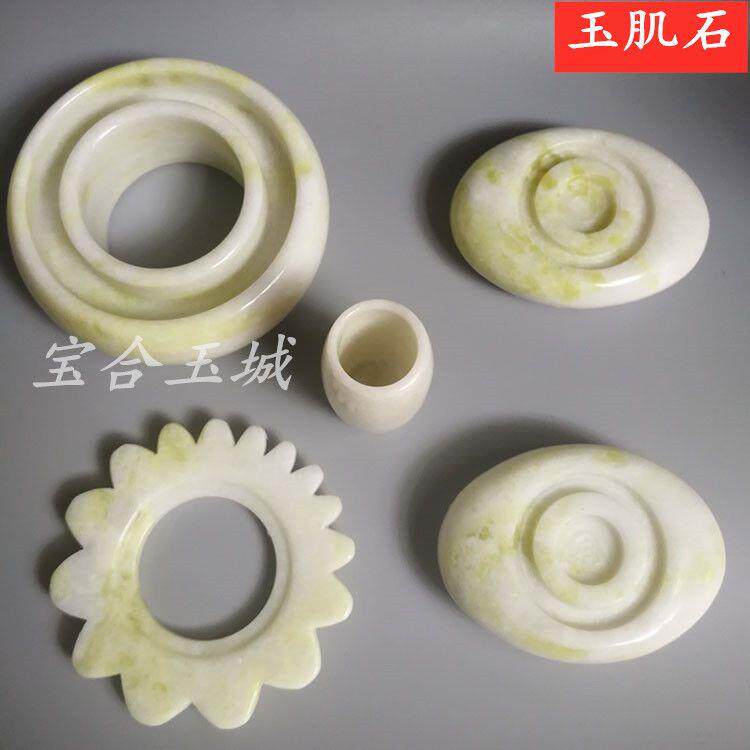 玉肌石套盒天然玉石蓝田玉背部按摩刮痧理疗保健玉石按摩五件套