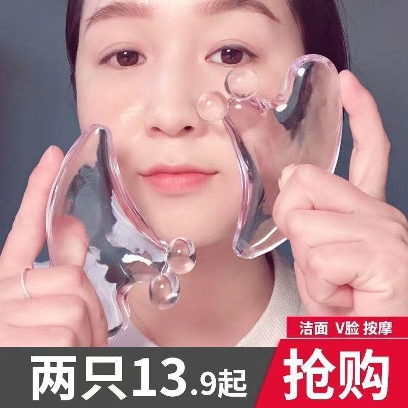 水晶刮痧板面部美容专用脸部刮脸板牛角刮痧刮板神器女玉石拔筋棒