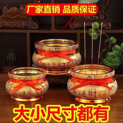 香炉家用供奉陶瓷烧香炉室内财神供奉摆件用品家庭插香沙金小香碗