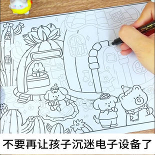 描摹画册儿童涂色本描绘画画临摹本描线画册简笔画填色幼儿园专用