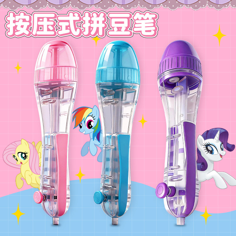 拼豆豆拼豆笔手工diy辅助工具点按式拼豆笔立体融合豆益智补充包6,玩具/童车/益智/积木/模型,拼豆/拼豆工具,淘宝优惠券,粉丝福利购,淘宝优惠卷