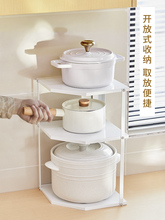 厨房下水槽大改造！家用多用途多层锅架台面橱柜转角锅具锅盖收