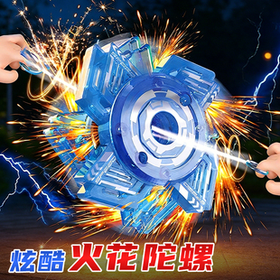 创意拉线火花炫火焰陀螺飞轮之一路火花带闪电狂炫酷拽玩具拉哨球