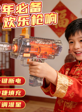 可以发射摔金属玩具炮新年儿童手枪装弹送孩子春节礼物仗的枪mp7