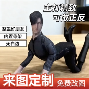 老鼠干玩偶定制人形小人偶DIY娃娃公仔整蛊抽象无白边可随意弯曲