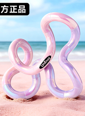 官方正版美国网红扭扭乐tangle同款幻石解压温变神器小玩具女孩子