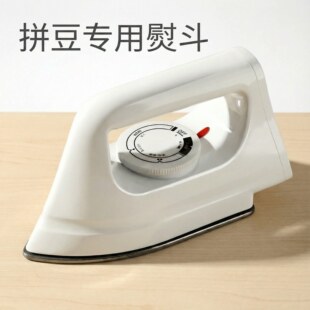 拼豆佐米熨斗专用豆笔耐高温烘焙布拼豆手工diy材料包全套装工具