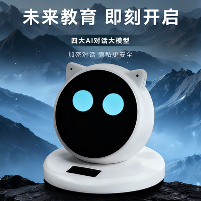 【新款小智五代】喵伴ai机器人