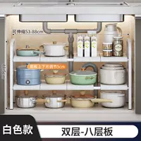 [Извлечение можно ввести] двойной слой из нержавеющей стали (отправить 8 досок)