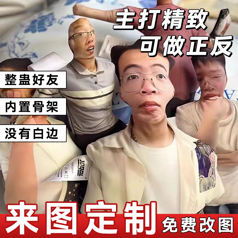 【来图定制】老鼠干玩偶定制