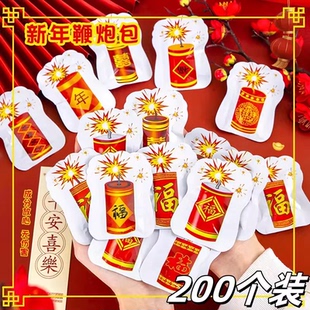 网红2026儿童新年手雷可爆炸鞭炮摔响炮整蛊炮玩具搞怪小玩意炸弹