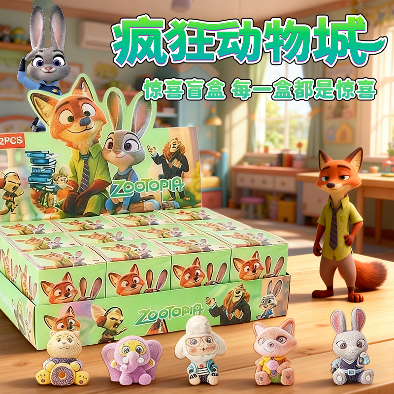 疯狂动物城2周边手办潮玩盲盒仿真毛绒动物玩偶桌面摆件儿童玩具6