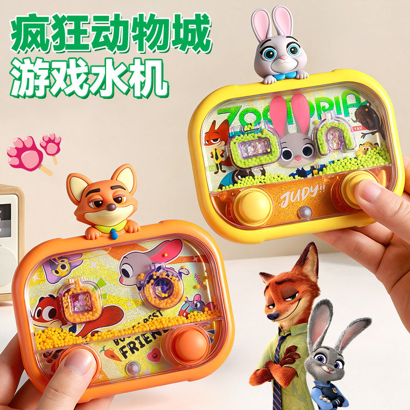 迪士尼疯狂动物城儿童水中套圈游戏机3到6岁宝宝水机投掷益智玩具