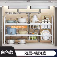 [Извлечение может быть расширено с помощью толстой и толстой веб -корзины] с двойной слой с двойной слой (4 доски и 4 сетевых корзины)