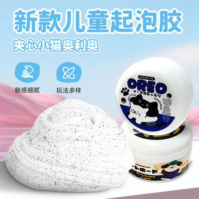 网红爆款粉墨小狗ins高颜
