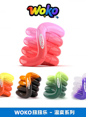 Tangle官方正版扭扭乐温变系列ADHD专注力训练神器小玩具解压玩具