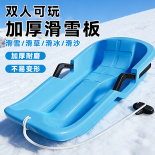滑草板6到12岁儿童滑雪草坪滑滑板爬犁雪橇草地滑板玩具玩雪装备