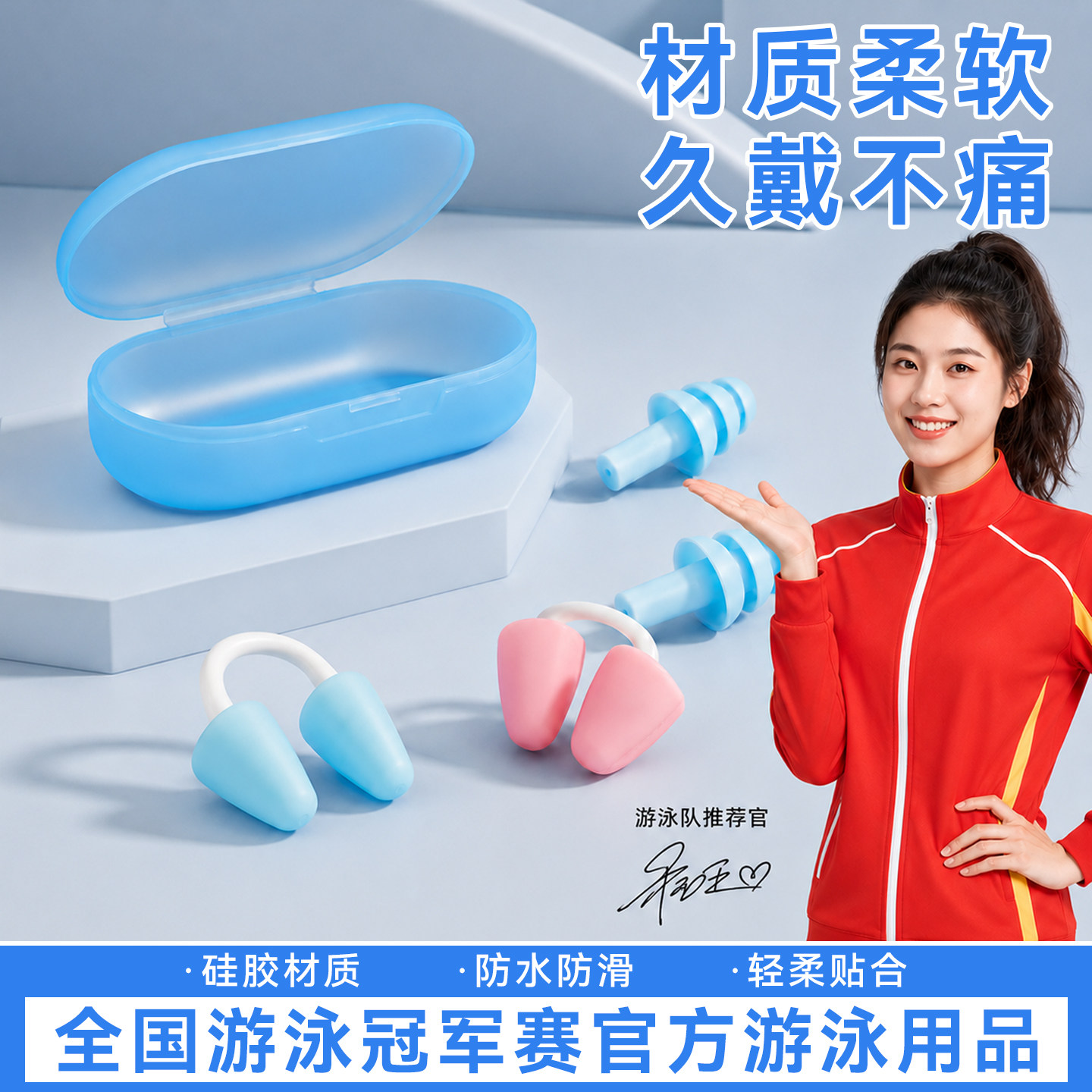 鼻塞游泳儿童专用鼻夹隐形成人通用单向阀可呼气防过敏不呛水神器图片