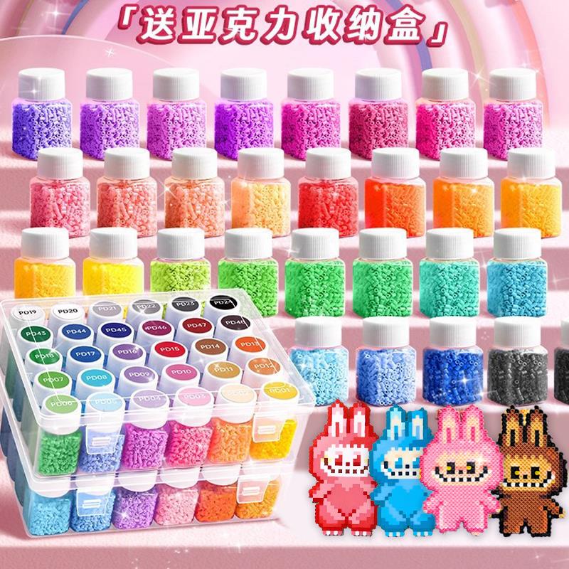 【送收纳瓶套装】拼豆全套材料包