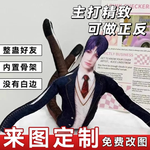 老鼠干玩偶定制人形小人偶DIY娃娃公仔整蛊抽象无白边可随意弯曲