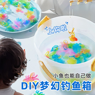 儿童魔幻3d水精灵无毒手工diy玩具钓鱼箱魔法梦幻神奇水宝宝益智