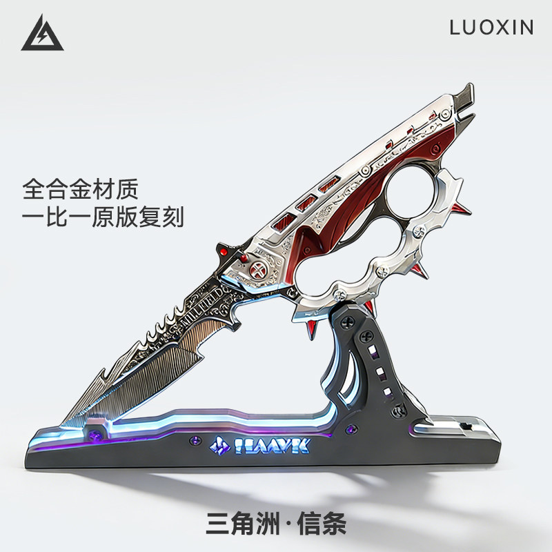 官方正版三角洲行动周边信条北极星刀弹刀伸缩合金模型玩具不开刃,节庆用品/礼品,创意/设计玩具,淘宝优惠券,粉丝福利购,淘宝优惠卷