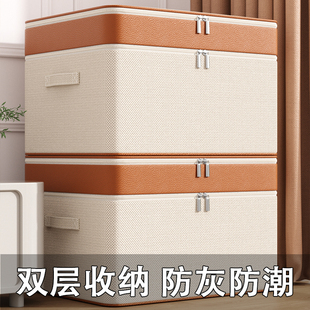 衣物储物箱搬家打包袋子整理神器 被子收纳袋大容量家用双层衣柜装