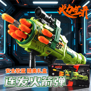 RPG火箭筒枪玩具儿童男孩仿真软弹枪加特林6岁以上发射器生日礼物