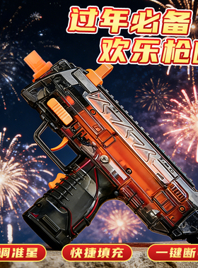 可以发射摔金属玩具炮新年儿童手枪装弹送孩子春节礼物仗的枪mp7