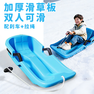 滑雪滑草板6到12岁儿童草坪滑滑板爬犁雪橇草地滑板玩具玩雪装备