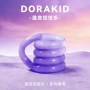 正版扭扭乐温变tango百变扭扭乐感温变色edc解压玩具女孩静音le