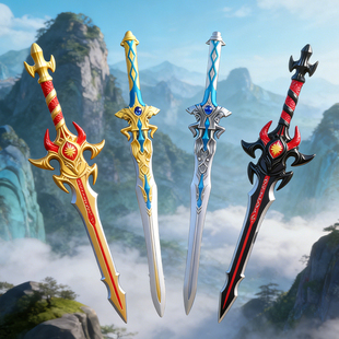 宝剑儿童玩具小男孩刀剑武器PU软胶冷兵器大模型六岁以上生日礼物