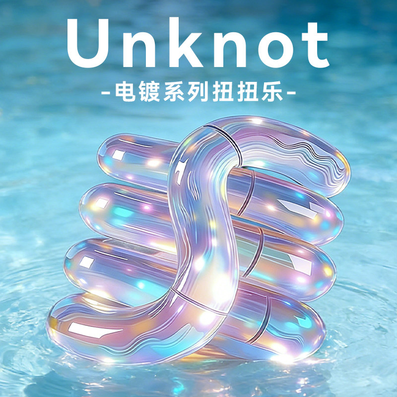 正版美国感温变色扭扭乐夜光解压捏捏专注神器tan网红爆款玩具go,玩具/童车/益智/积木/模型,其他户外休闲玩具,淘宝优惠券,粉丝福利购,淘宝优惠卷