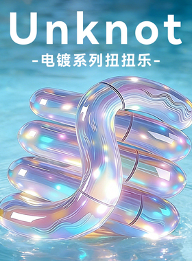 正版美国tangle感温变色扭扭乐夜光解压捏捏专注神器网红爆款玩具