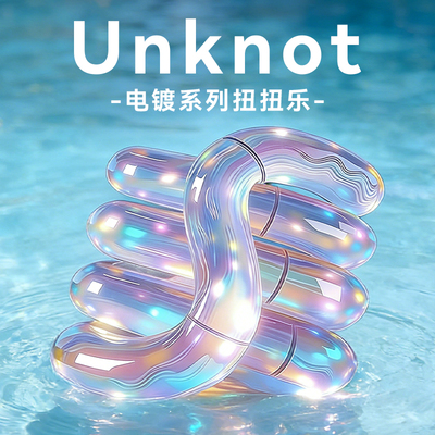 正版美国感温变色扭扭乐夜光解压捏EDC专注神器tan网红爆款玩具go