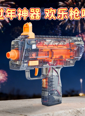 可以发射摔金属玩具炮新年儿童手枪装弹送孩子春节礼物仗的枪mp7