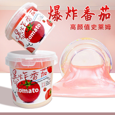 网红爆款假水爆炸番茄水晶泥起泡胶儿童无毒ins高颜值史莱姆玩具