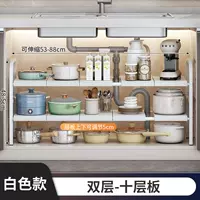 [Извлечение Canas] двойная слоя нержавеющей стали (отправить 10 досок)