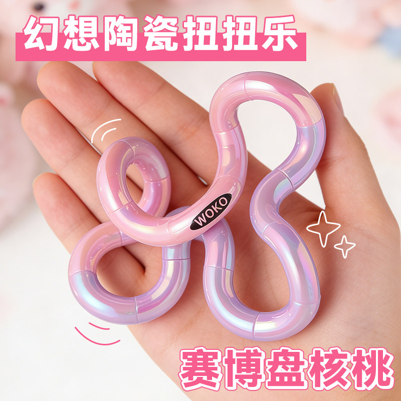 官方正版美国网红扭扭乐tan同款go幻石le解压温变神器EDC小玩具女,玩具/童车/益智/积木/模型,EDC玩具,淘宝优惠券,粉丝福利购,淘宝优惠卷
