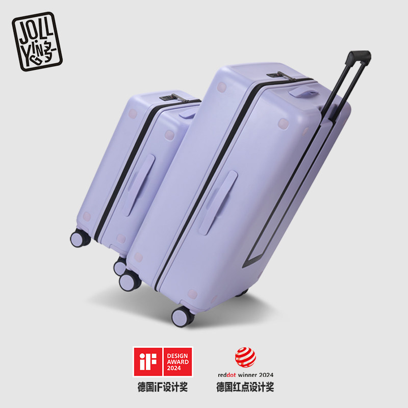 JOLLYING磁吸子母行李箱出国留学大容量万向轮旅行箱登机拉杆箱女