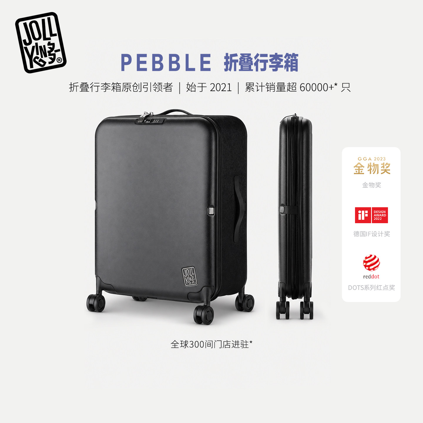 【明星款】JOLLYING折叠行李登机箱万向轮密码拉杆旅行箱女大容量