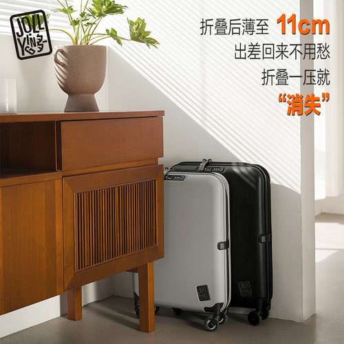jollying折叠行李箱万向轮拉杆箱