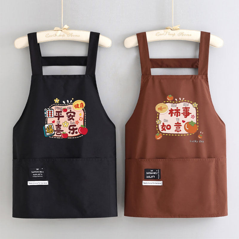 时尚洋气短款围裙厨房家用做饭围腰上班多口袋防泼水透气工作服女