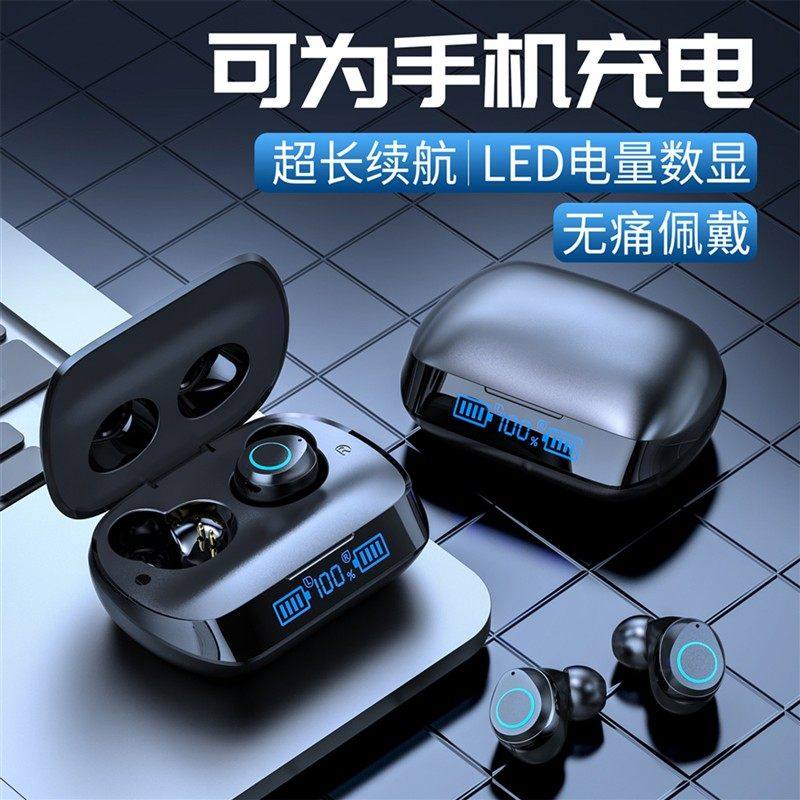 立体重低音真无线 线蓝牙耳机高音质入耳式超长续航运动商务通话,影音电器,无线降噪耳机,淘宝优惠券,粉丝福利购,淘宝优惠卷