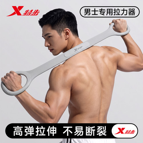 特步拉力器健身训练神器男女通用