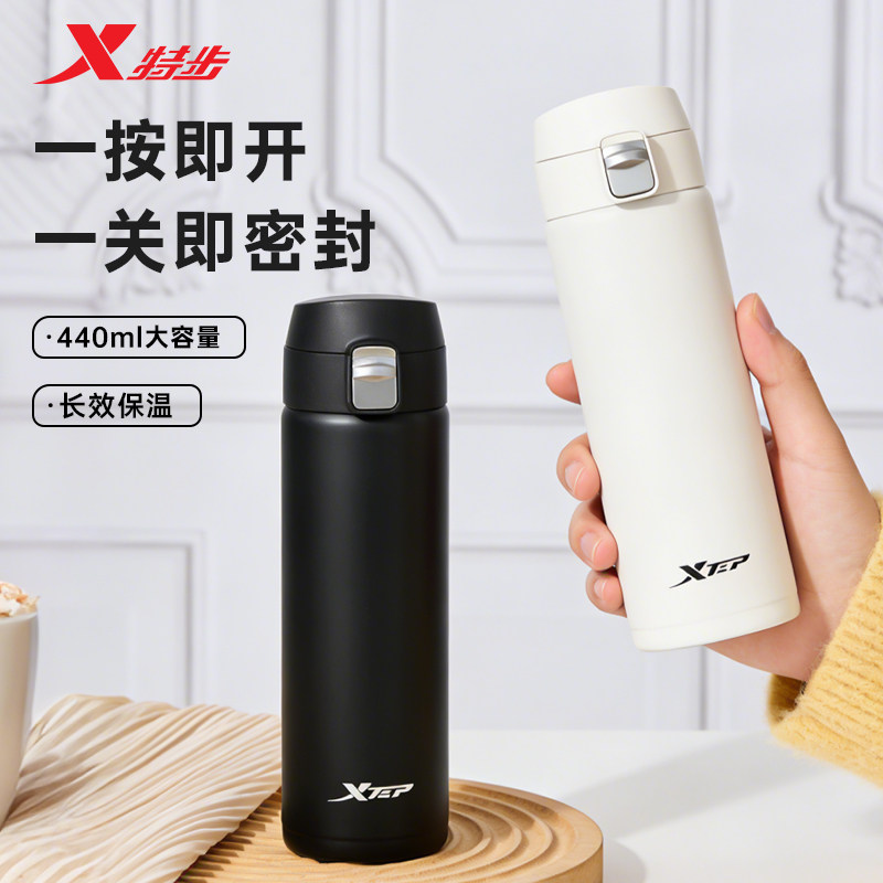 特步一键开盖保温杯丨2026新款图片
