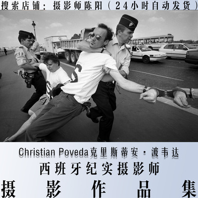 Christian Poveda克里斯蒂安·波韦达 纪实摄影作品集 摄影师合集