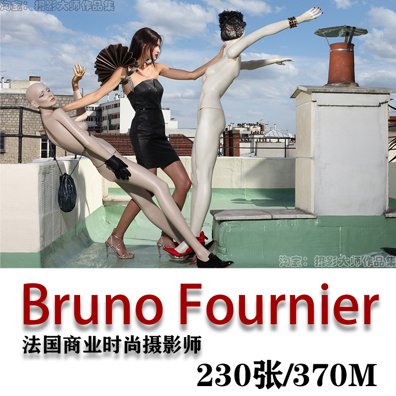 法国商业时尚摄影师 Bruno Fournier 时尚摄影大片 审美提升素材