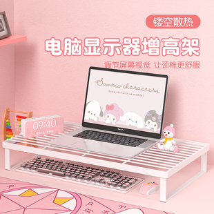 笔记本电脑支架托悬空散热桌面增显示器高底座宿舍床上懒人碳钢烧烤架子平放可放键盘16寸17寸18寸