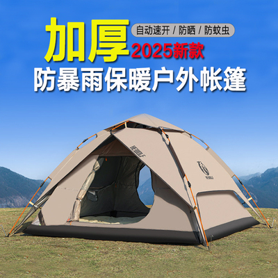 公狼正品黑胶防晒双层防暴雨帐篷